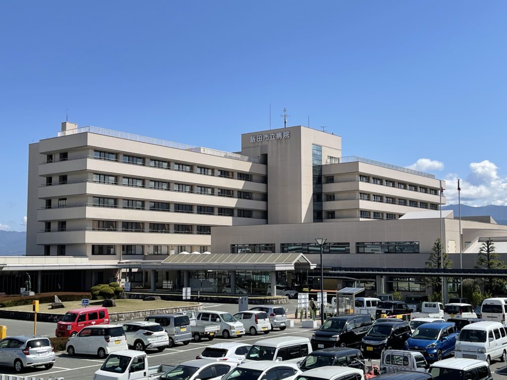 市民病院 飯田市立病院